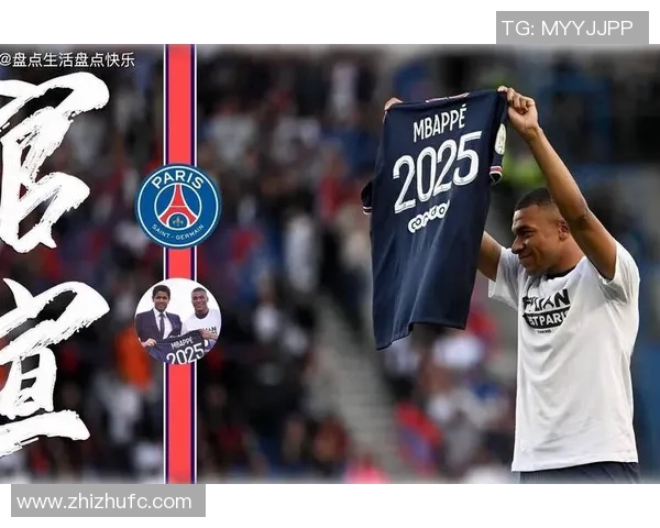 姆巴佩拒绝续约引发巴黎考虑今夏高价转会计划