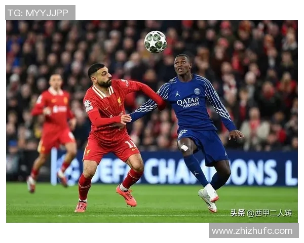 欧冠经典对决回顾巴黎圣日耳曼与利物浦的巅峰对决精彩集锦