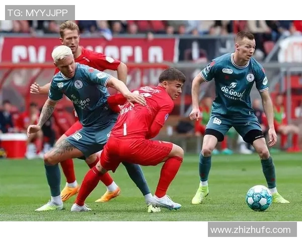 鹿特丹斯巴达迎战埃因霍温二队争夺联赛关键积分之战