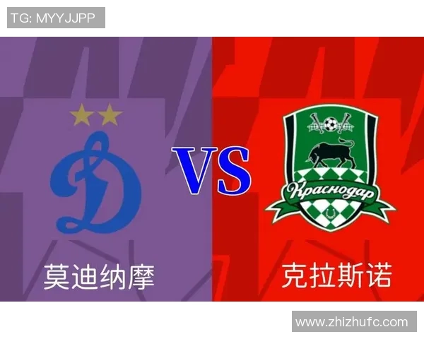 索契与克拉斯诺的激烈对决揭示了俄超联赛的竞争魅力与球队实力的较量
