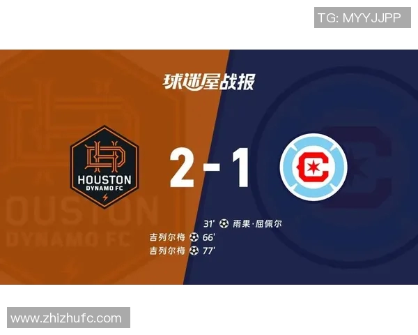 萨斯城竞技迎战休斯敦迪纳摩争夺美职联季后赛资格的关键之战 萨斯城竞技迎战休斯敦迪纳摩争夺美职联季后赛资格的关键之战