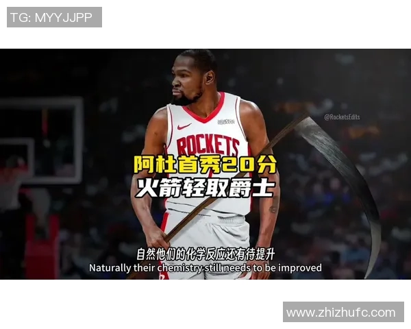 爵士队与火箭队首节对决精彩回顾与战术分析